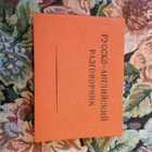 Книга - предпросмотр