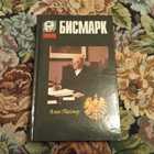 Книга - предпросмотр