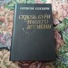 Книга - предпросмотр