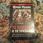 Книга - предпросмотр