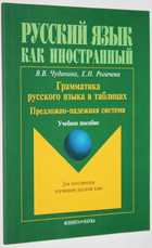 фото - предпросмотр