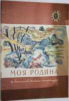 фото - предпросмотр