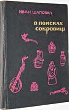 фото - предпросмотр