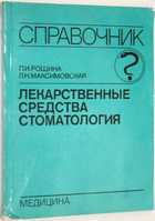 1 - предпросмотр