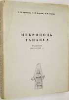1 - предпросмотр