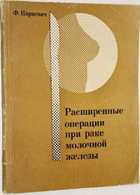 1 - предпросмотр