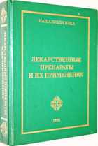 фото - предпросмотр