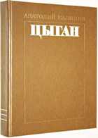 фото - предпросмотр