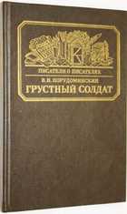 фото - предпросмотр
