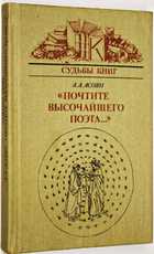 фото - предпросмотр