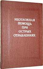 фото - предпросмотр