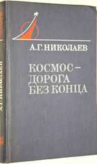 фото - предпросмотр