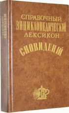 фото - предпросмотр