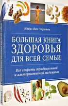фото - предпросмотр