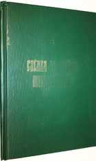 фото - предпросмотр