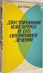 фото - предпросмотр