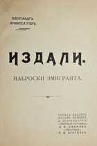 фото - предпросмотр