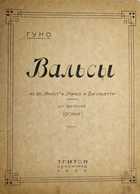 фото - предпросмотр