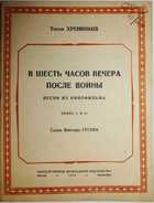 фото - предпросмотр