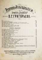 фото - предпросмотр