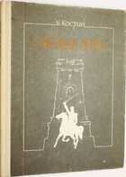 фото - предпросмотр