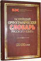 фото - предпросмотр
