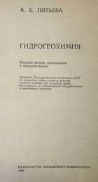 фото - предпросмотр