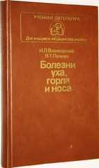 фото - предпросмотр
