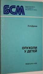 фото - предпросмотр