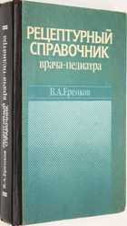 фото - предпросмотр