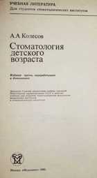 фото - предпросмотр