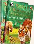 фото - предпросмотр