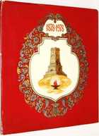 фото - предпросмотр
