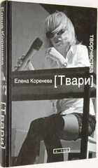 фото - предпросмотр
