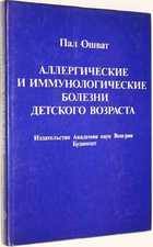 фото - предпросмотр