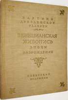 фото - предпросмотр