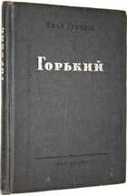 фото - предпросмотр