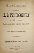 фото - предпросмотр