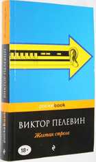 фото - предпросмотр