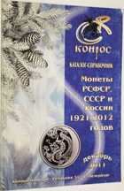 фото - предпросмотр