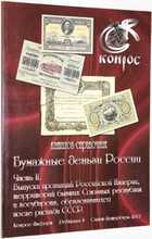 фото - предпросмотр