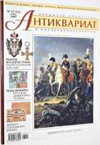 фото - предпросмотр