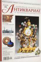 фото - предпросмотр