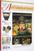 фото - предпросмотр