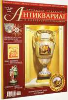 фото - предпросмотр