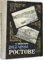 фото - предпросмотр