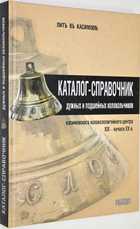 фото - предпросмотр