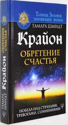 фото - предпросмотр