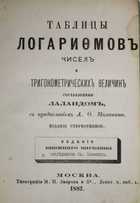 фото - предпросмотр