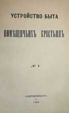 фото - предпросмотр